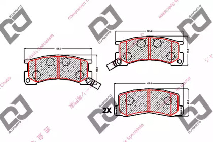 DJ PARTS BP1644